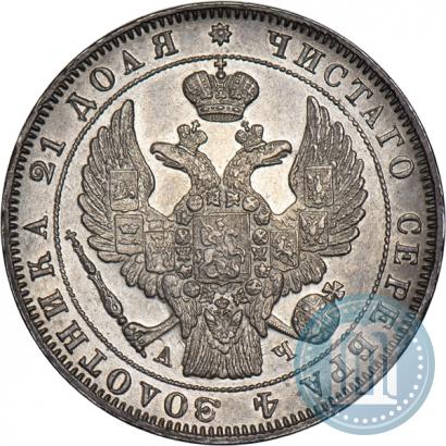 Picture 1 rouble 1843 year СПБ-АЧ 