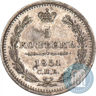 Picture 5 kopecks 1851 year СПБ-ПА 