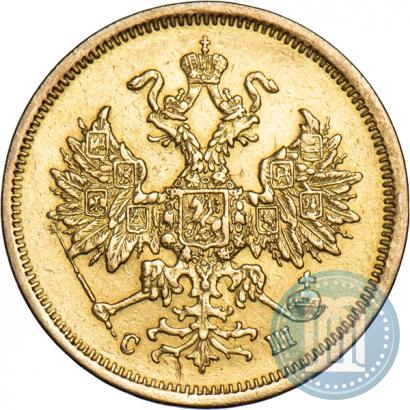 Picture 5 roubles 1866 year СПБ-СШ 