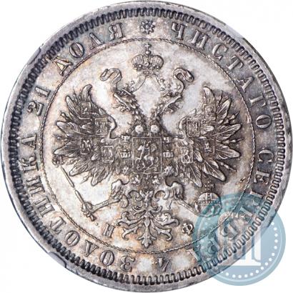 Picture 1 rouble 1878 year СПБ-НФ 
