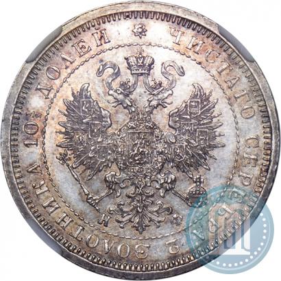 Picture Poltina 1880 year СПБ-НФ 