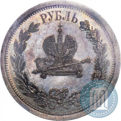 Picture 1 rouble 1883 year ЛШ "On the Coronation of Emperor Alexander III"