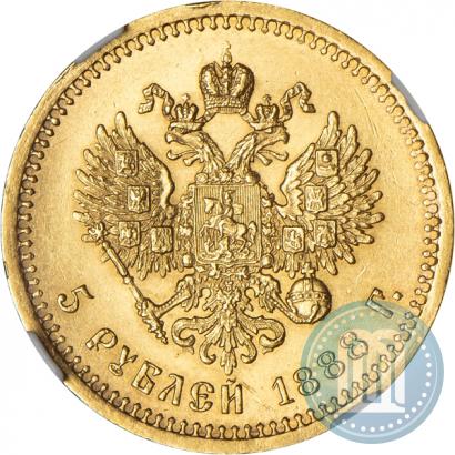 Picture 5 roubles 1888 year (АГ) 
