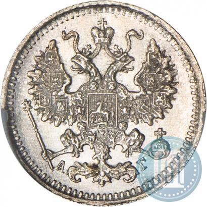 Picture 5 kopecks 1890 year СПБ-АГ 