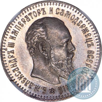 Picture 25 kopecks 1894 year (АГ) 