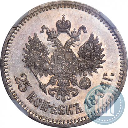 Picture 25 kopecks 1894 year (АГ) 