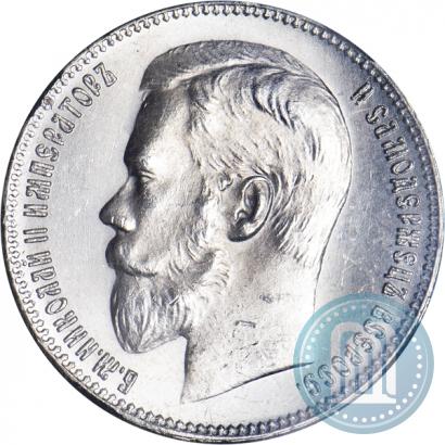 Picture 1 rouble 1898 year (**) 