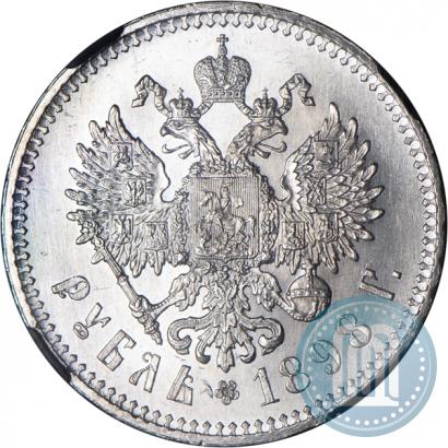 Picture 1 rouble 1898 year (**) 
