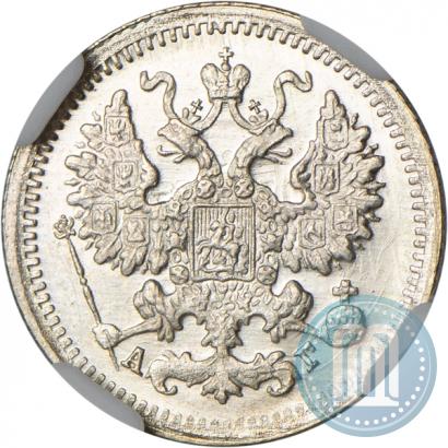 Picture 5 kopecks 1898 year СПБ-АГ 