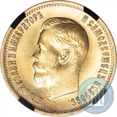 Picture 10 roubles 1899 year (ФЗ) 