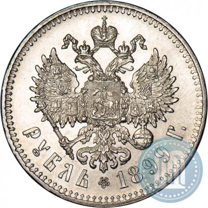 Picture 1 rouble 1899 year (**) 