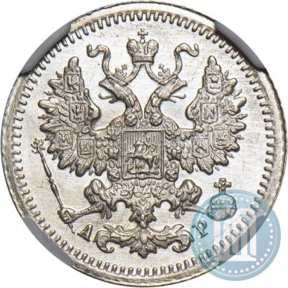 Picture 5 kopecks 1905 year СПБ-АР 