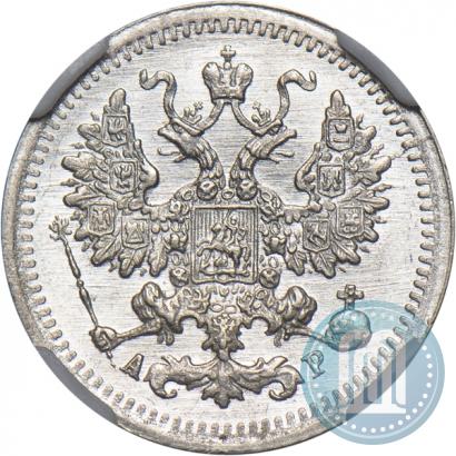 Picture 5 kopecks 1905 year СПБ-АР 
