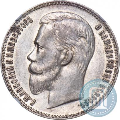 Picture 1 rouble 1906 year (ЭБ) 