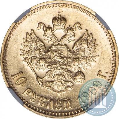 Picture 10 roubles 1909 year (ЭБ) 