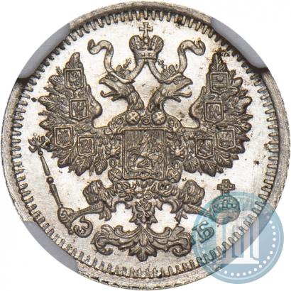 Picture 5 kopecks 1909 year СПБ-ЭБ 