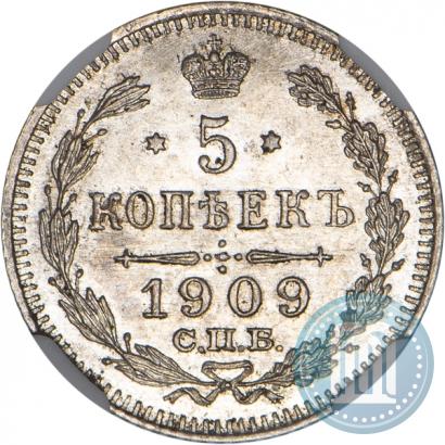 Picture 5 kopecks 1909 year СПБ-ЭБ 