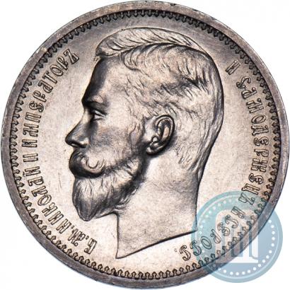 Picture 1 rouble 1913 year (ВС) 