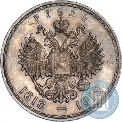 Picture 1 rouble 1913 year (ВС) "In commemoration of tercentenary of Romanov's dynasty"