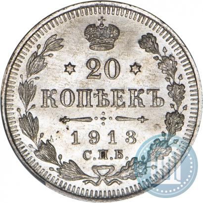 Picture 20 kopecks 1913 year СПБ-ВС 
