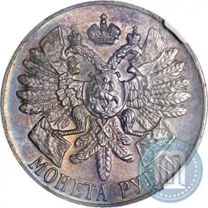 Picture 1 rouble 1914 year (ВС) "In commemoration of bicentenary of Gangut battle"