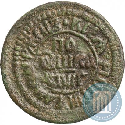 Фото Полушка 1703 года  