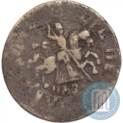 Фото 1 копейка 1717 года НДЗ 