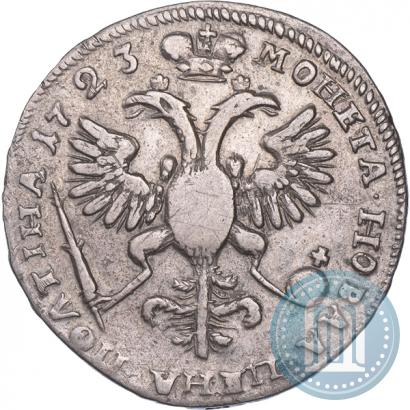 Фото Полтина 1723 года  "Портрет в горностаевой мантии"