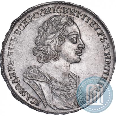 Фото 1 рубль 1725 года  "Портрет в античных доспехах"