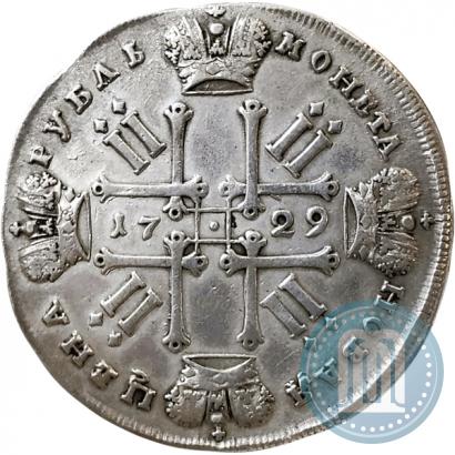 Фото 1 рубль 1729 года  "Тип 1729"