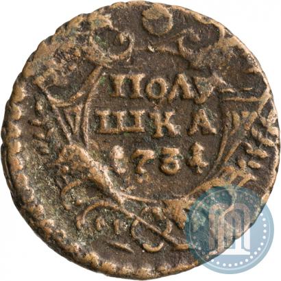 Фото Полушка 1731 года  
