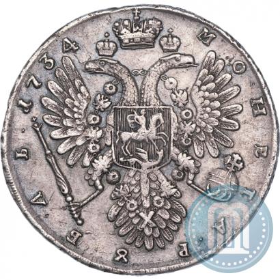Фото 1 рубль 1734 года  "Тип 1734 года"