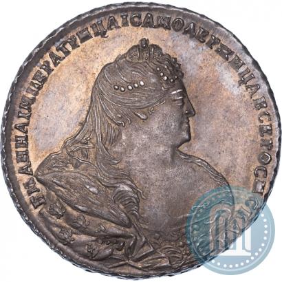 Фото 1 рубль 1738 года  "Московский тип"