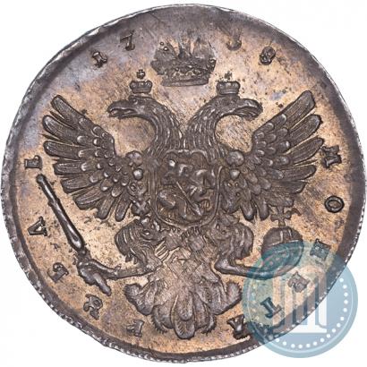 Фото 1 рубль 1738 года  "Московский тип"