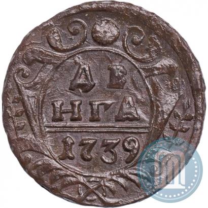 Фото Денга 1739 года  