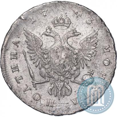 Фото Полтина 1743 года ММД 