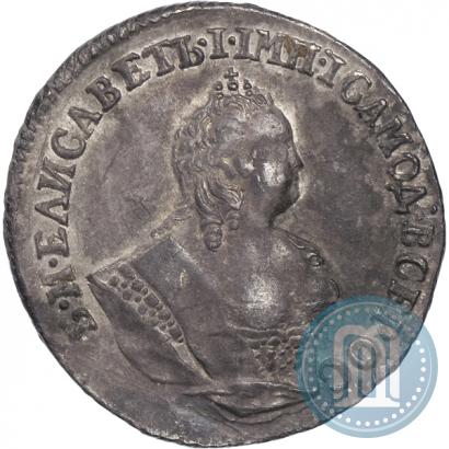 Фото Гривенник 1744 года  