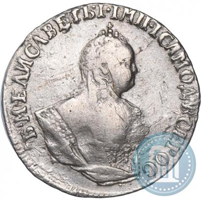 Фото Гривенник 1745 года  