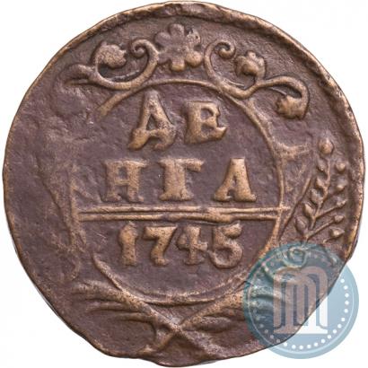 Фото Денга 1745 года  