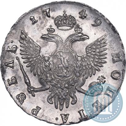 Фото 1 рубль 1749 года СПБ 