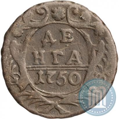 Фото Денга 1750 года  