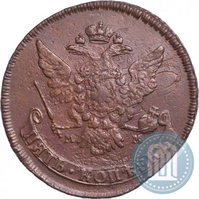 Фото 5 копеек 1765 года ММ 