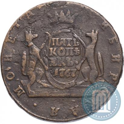 Фото 5 копеек 1767 года  