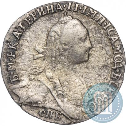 Фото Гривенник 1769 года СПБ 