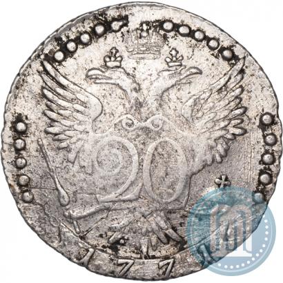 Фото 20 копеек 1771 года СПБ 