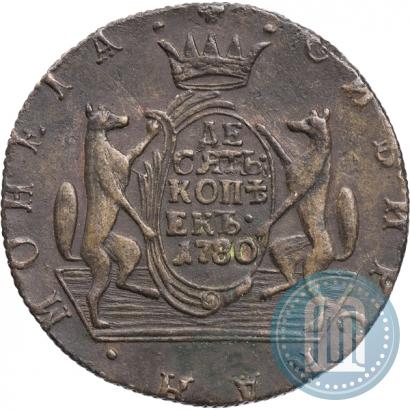 Picture 10 kopecks 1780 year КМ 