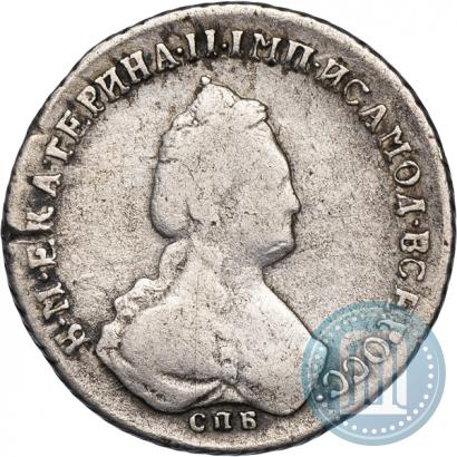 Picture Polupoltinnik 1788 year СПБ-ЯА 