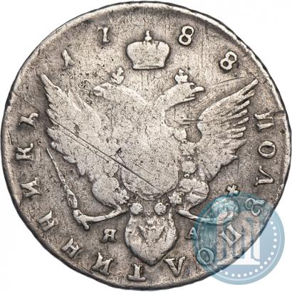 Picture Polupoltinnik 1788 year СПБ-ЯА 