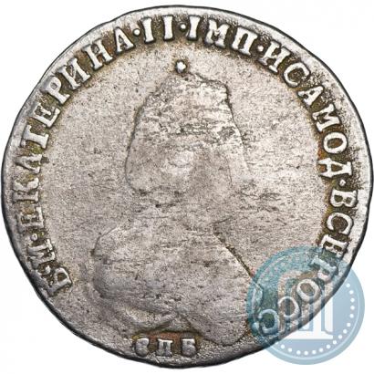 Picture Polupoltinnik 1791 year СПБ-ЯА 
