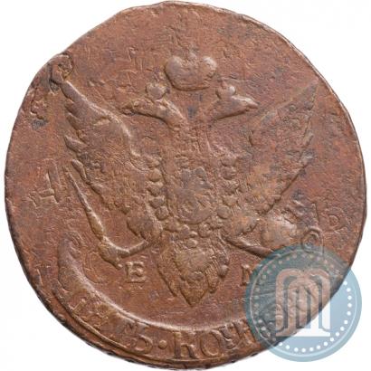 Фото 5 копеек 1791 года ЕМ "Павловский перечекан"